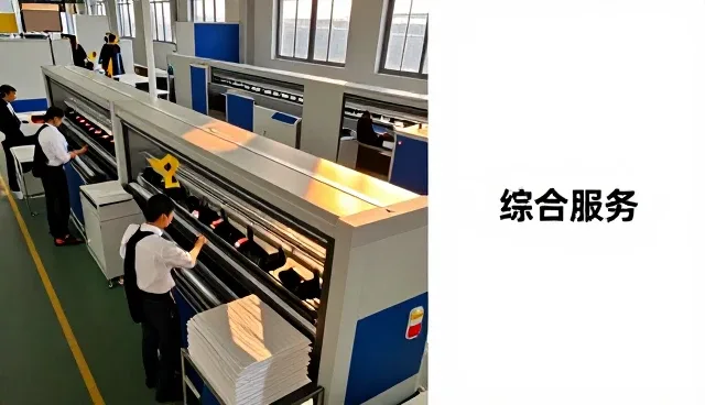 武陵区中才塑料加工厂